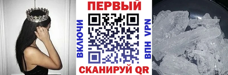 Купить  Руза  Амфетамин Premium 