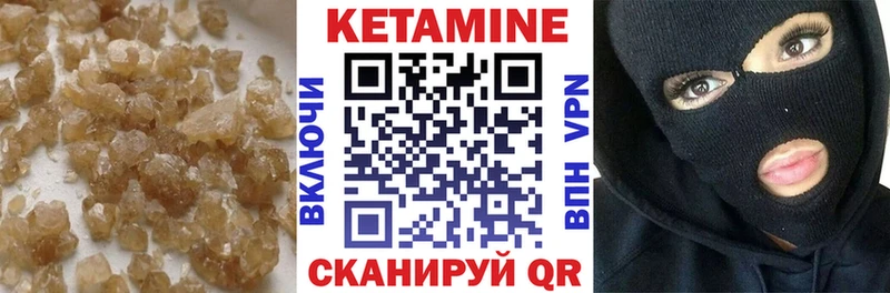 Кетамин ketamine  Купить где  Руза 