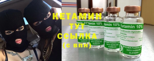 мефедрон VHQ Бугульма