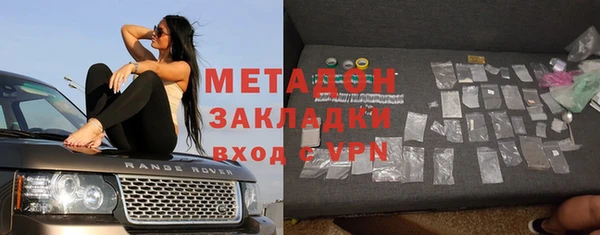 ECSTASY Бородино