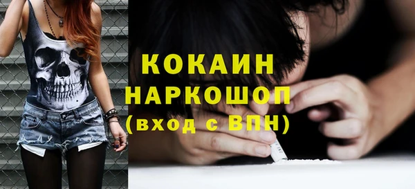 мефедрон VHQ Бугульма