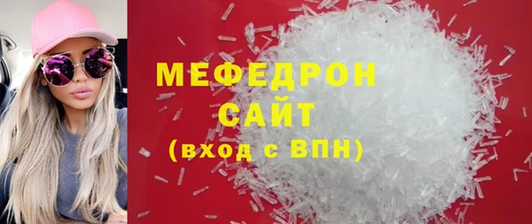 кокаин Бронницы