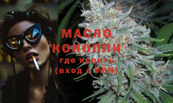 мефедрон VHQ Бугульма