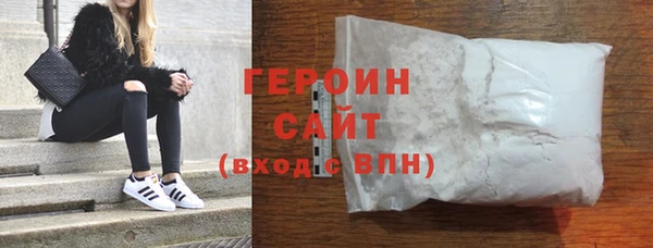 ECSTASY Бородино
