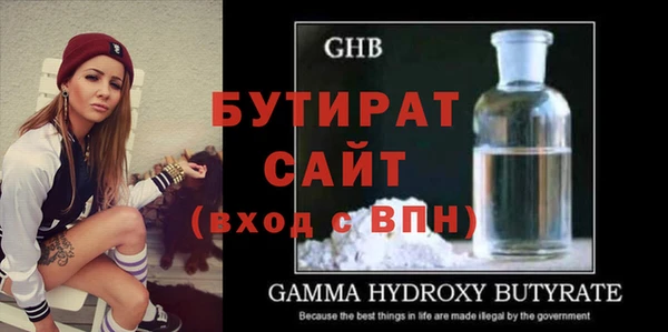 мефедрон VHQ Бугульма