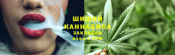 кокаин Бронницы