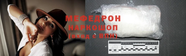 кокаин Бронницы