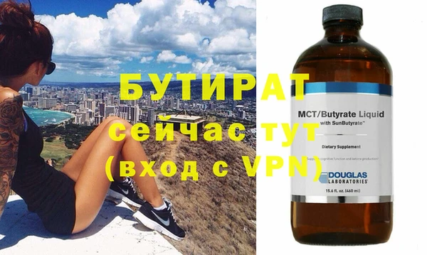 мефедрон VHQ Бугульма