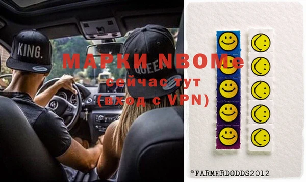 кокаин Бронницы