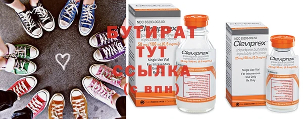 ECSTASY Бородино