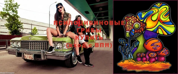 мескалин Новокубанск