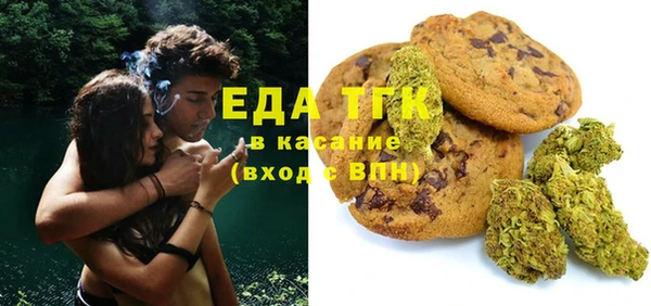 мефедрон VHQ Бугульма