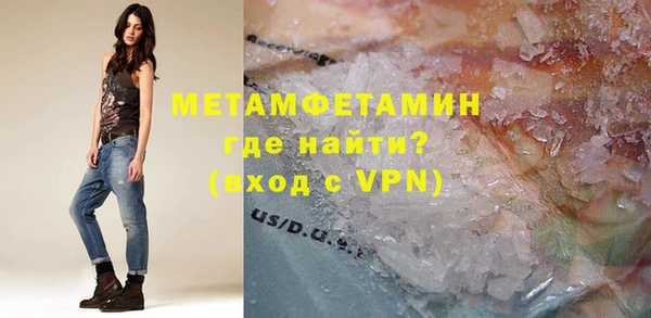 кокаин Бронницы