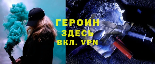 кокаин Бронницы