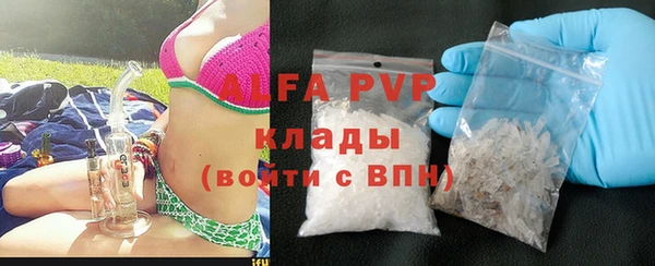 мефедрон VHQ Бугульма