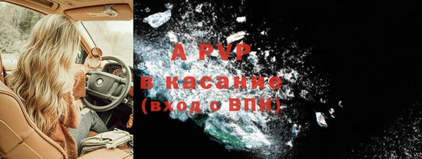 мефедрон Новодвинск