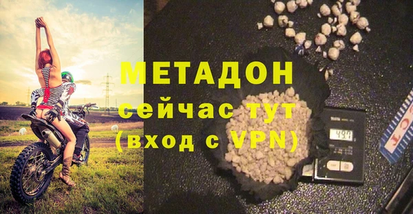 кокаин Бронницы
