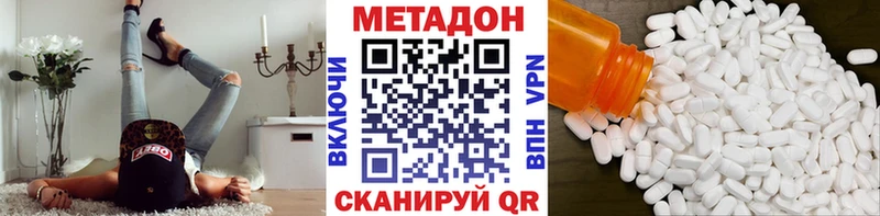 Метадон мёд  Купить где  Руза 