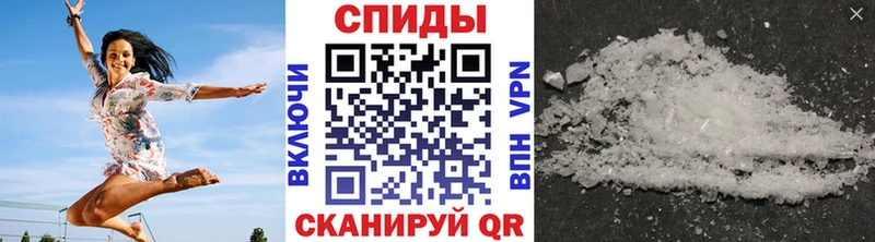 Купить  Руза  Метамфетамин витя 