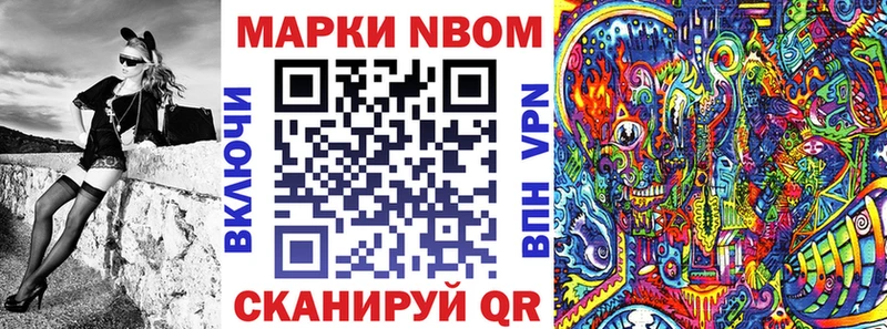 Купить закладки  Руза  Марки 25I-NBOMe 1500мкг 